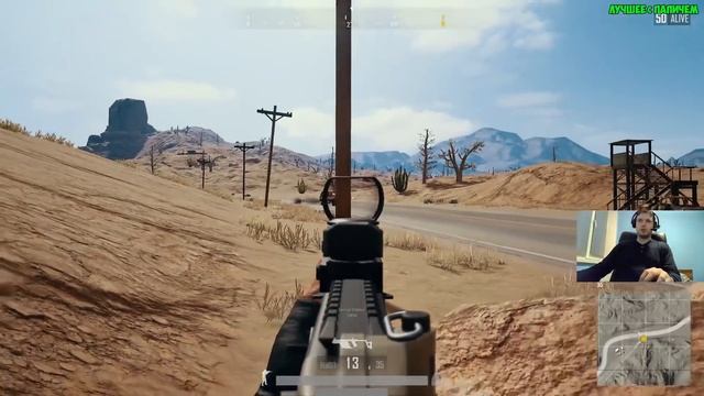 ПАПИЧ: "Это САМЫЙ СМЕШНОЙ ВИДОС про PUBG" смотреть онлайн