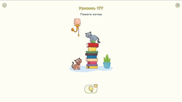 СОТРИ КОЕ ЧТО и узнай ПРАВДУ DOP 2 уровни 151-200 смотреть онлайн