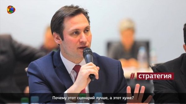 Сергей Градировский. Для кого программа Master in Public Strategy