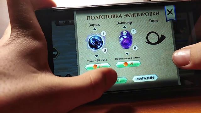 Бой с вулканом из Shadow Fight 2 смотреть онлайн
