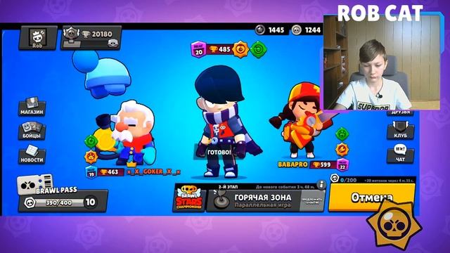 ?БОЙЦЫ ДЛЯ ЧЕМПИОНАТА. КАКОЙ ЛУЧШЕ ВЗЯТЬ?? Играю в Чемпионате Brawl Stars смотреть онлайн