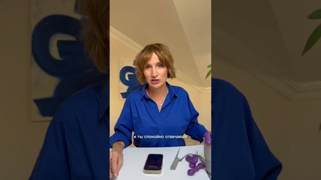 Практика, которая помогает мне в работе с негативными клиентами смотреть онлайн