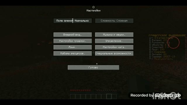 Обзор сервера ReallyWorld // сервер Майнкрафт джава // 1.12.2 -1.19.4//сервер домера?