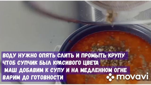 Суп ? интересный, с не менее интересным названием... Разнообразьте свои супы. смотреть онлайн