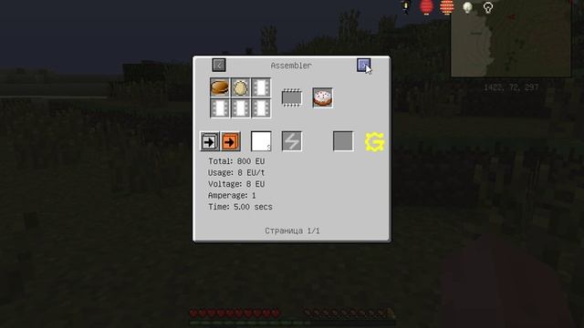 Minecraft: Идеальная Индустриальная Сборка (ИИС) Прохождение смотреть онлайн