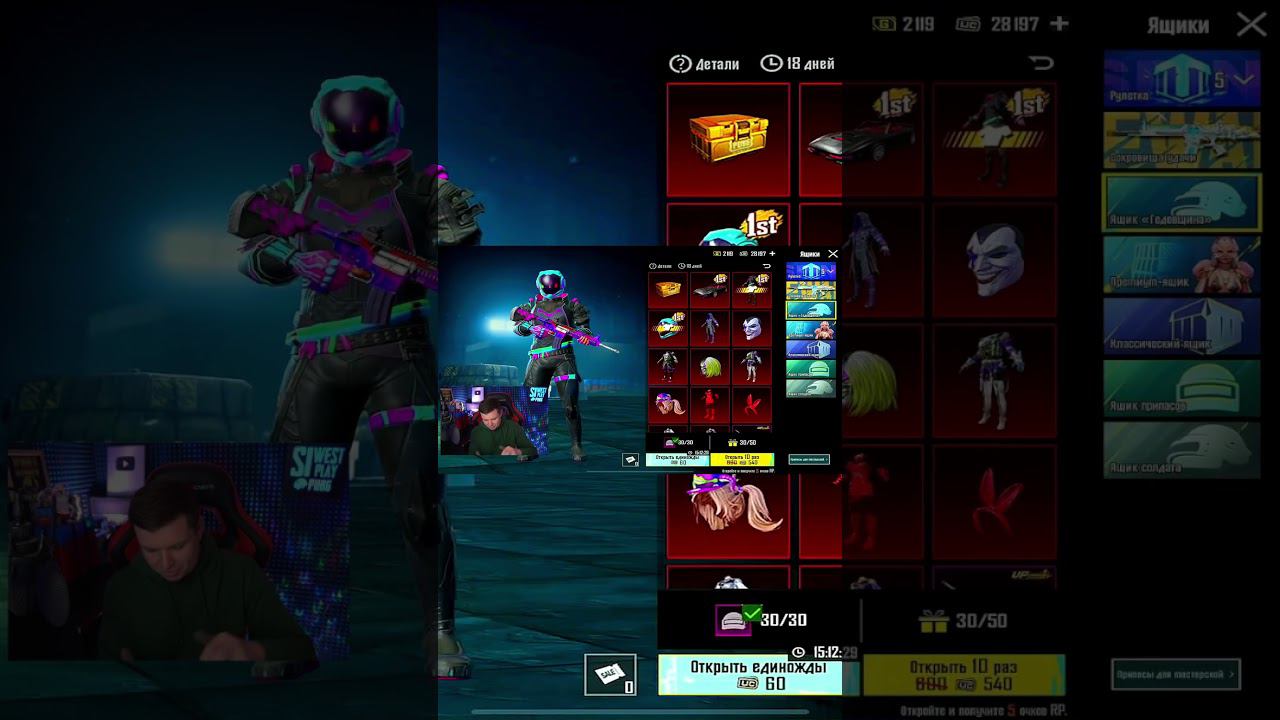 НЕВЕРОЯТНОЕ ВЕЗЕНИЕ в PUBG MOBILE #siwest #siwestplay #пубгмобайл #pubgmobile #пабгмобайл #shorts смотреть онлайн