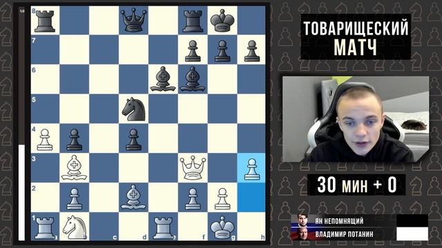 Владимир Потанин БОРЕТСЯ НА РАВНЫХ против Непомнящего? смотреть онлайн