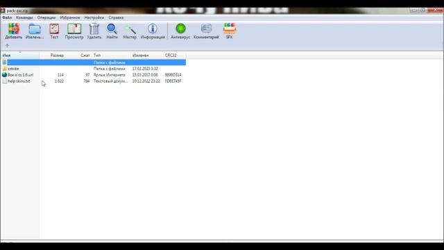 ZXC МОДЕЛЬКИ ОТ XTAMPLE | СЛИВ МОДЕЛЕК | *COUNTER STRIKE 1.6* смотреть онлайн