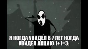 вы что совсем тупые
