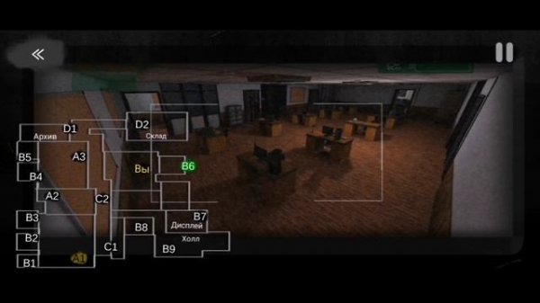 Полное прохождение CASE: Animatronics (На андроид)