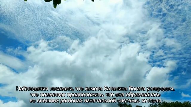 Кометы переносят углерод, помогая образованию жизни на планетах смотреть онлайн