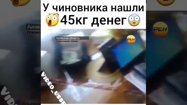 Охренеть где он хранить деньги 😱 смотреть онлайн