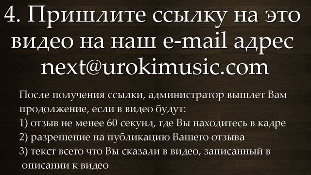 Как играть на виолончели К#1 Р#2,3 У#1,2,3,4,5,6,7... продолжение! Cамоучитель уроки обучение ноты смотреть онлайн