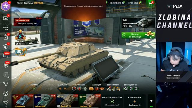 ЛЕГЕНДЫ ИЗ 7STAR НАГИБАЮТ В ТУРНИРЕ 2 НА 2 | КАЖДОЕ ПОРАЖЕНИЕ = РОЗЫГРЫШ ТАНКА Feat.@boec_sniper228