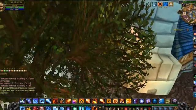 Где находится парикмахерская в Штормграде? смотреть онлайн