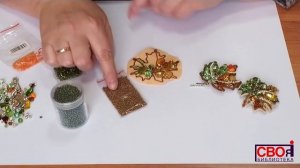 Брошь «Кленовый лист» // Мастер-класс