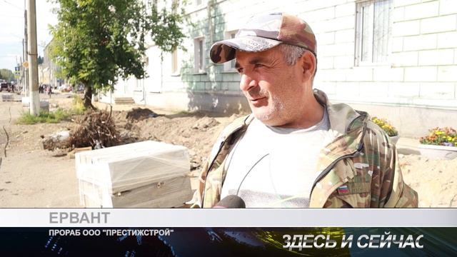 ХОД БЛАГОУСТРОЙСТВА смотреть онлайн
