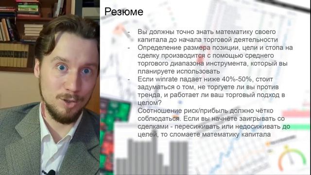 4 простых шага для новичка смотреть онлайн