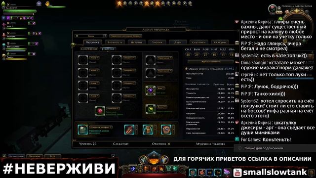 субботний шарамыга | Neverwinter м22 увлекательный геймплей #неверживи смотреть онлайн
