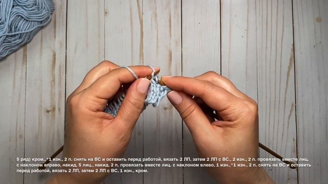 Узор с косами и ажурными ромбами для кардигана, пуловера, джемпера, палантина, шарфа. Узор 106 смотреть онлайн