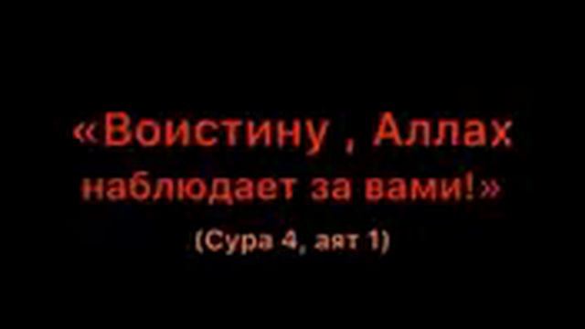 Исламские Статусы🖤 смотреть онлайн