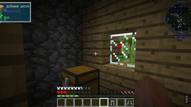 Охотник на Speedsters 1 серия. Новый костюм