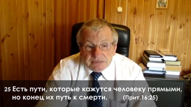 Что великое показывает нам Бог через маленький короновирус. Немцев В.С. 2020.04.28 смотреть онлайн