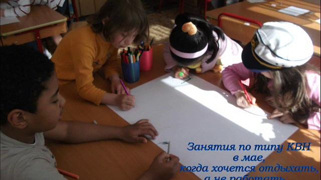 Роль игры в стимуляции интереса детей к обучению на логопедических занятиях смотреть онлайн