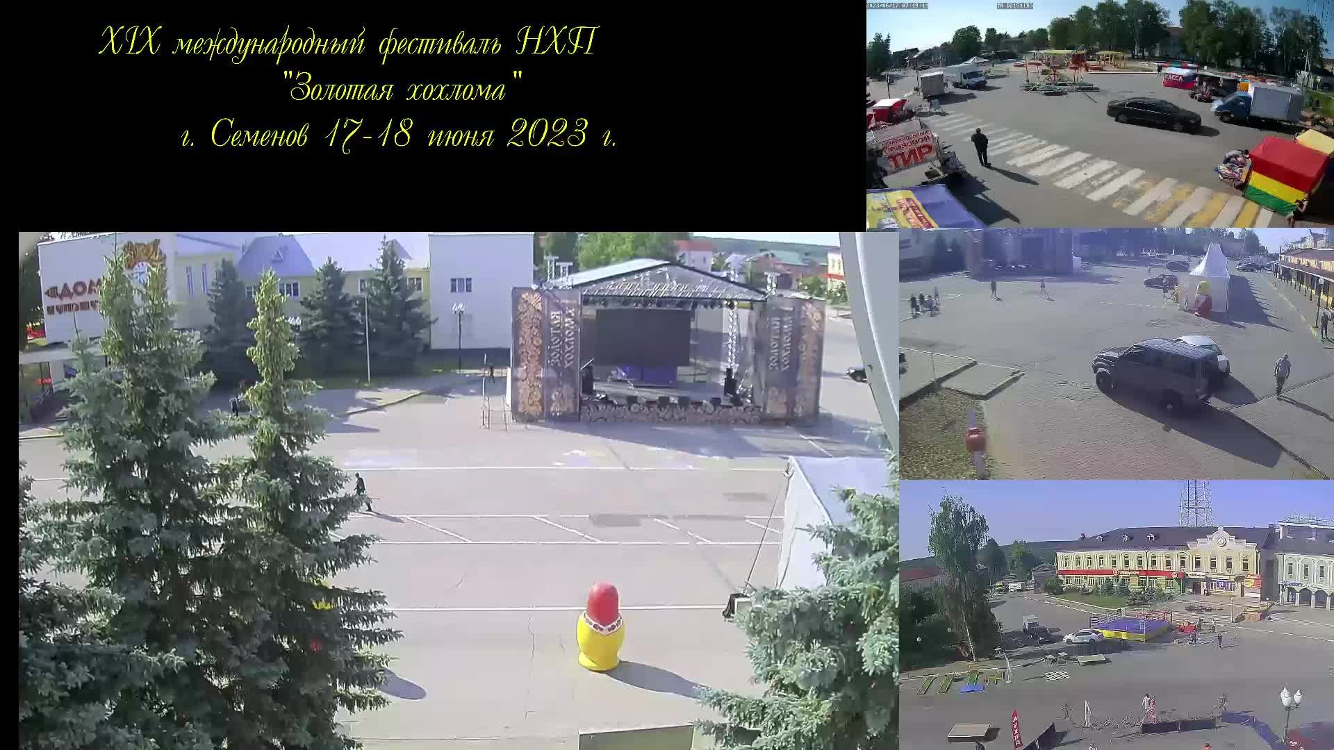 XIX международный фестиваль НХП               