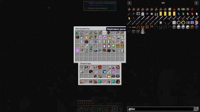 Futurepack 1.12.2 перезагрузка- Часть 37. Galactikraft. Луна. Две схемы. смотреть онлайн