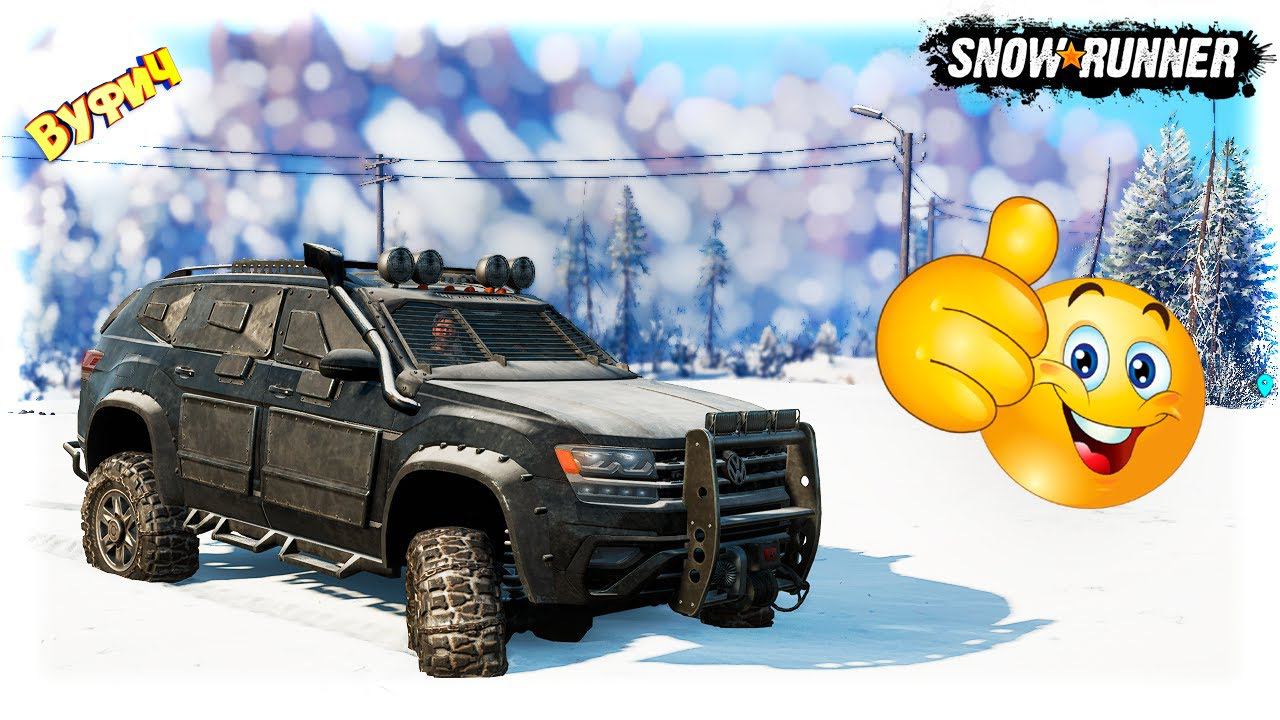 Броневик-акробат на Имандре SnowRunner [Обзор мода Volkswagen Atlas R-Line 2017] смотреть онлайн