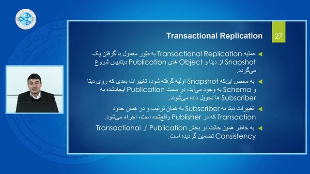 Database Administration 2 - Lesson 25 | Replication مدیریت دیتابیس ۲ – درس ۲۵ – بخش دوم انواع смотреть онлайн