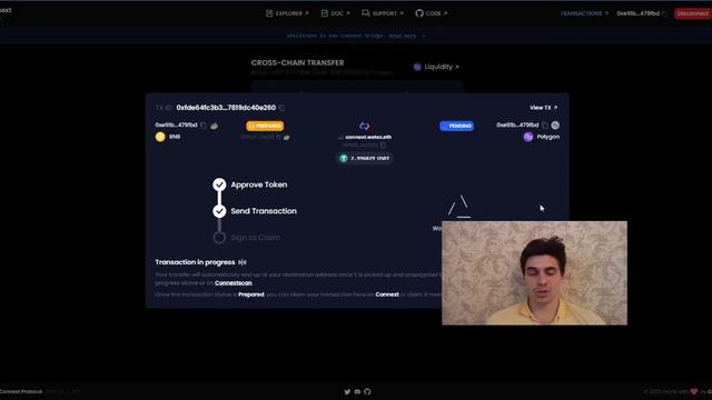 Connext 17 сетей и один мост, смотрим на возможности смотреть онлайн