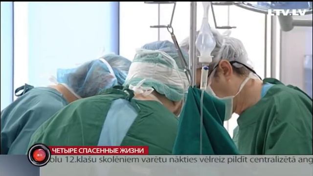 Четыре спасенные жизни смотреть онлайн