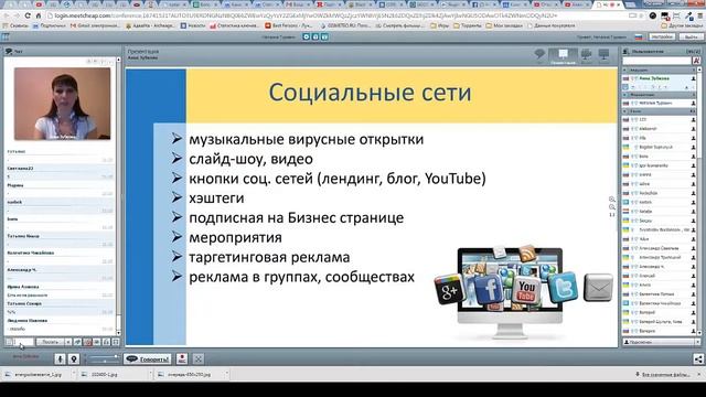 Как набрать подписчиков? Самые эффективные способы привлечения целевого трафика смотреть онлайн