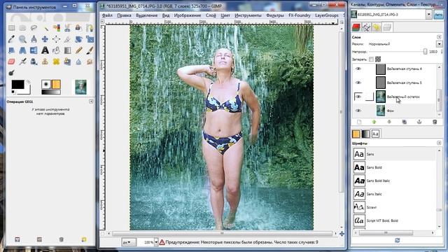 GIMP.Ретуширование фото кривыми и вейвлетами..mp4 смотреть онлайн
