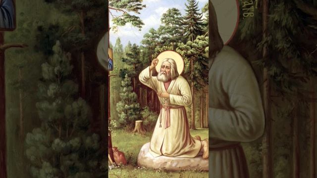 #серафимсаровский #старцы #вера #православие #православные #монах смотреть онлайн