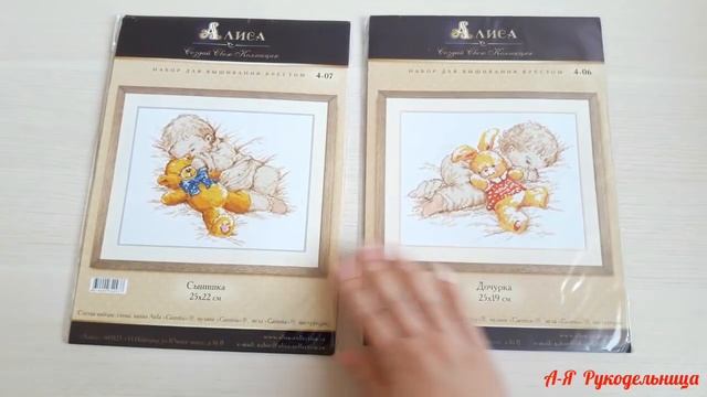 РАСХОМЯЧКА!!!/ВЫШИВКА/ПРОДАЮ НАБОРЫ ИЗ СВОИХ ЗАПАСОВ смотреть онлайн