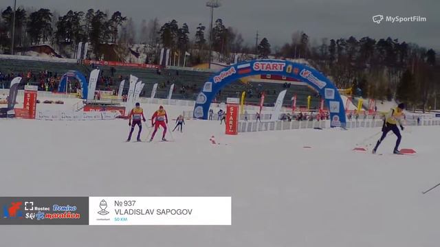 ROSTEC DEMINO SKI MARATHON Sapogov Vladislav номер 937 смотреть онлайн