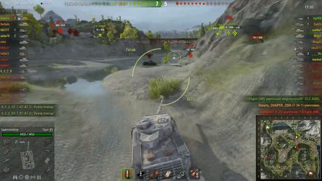 Tiger (P) - Ударная мощь Оарая смотреть онлайн