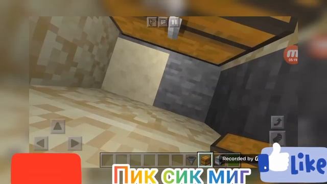 Авто печь Майнкрафт смотреть онлайн