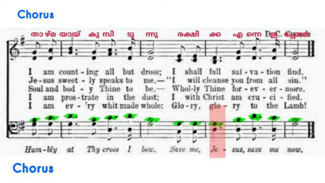 Njan varunnu krushinkal..tenor part.I am coming to the cross...tenor. смотреть онлайн
