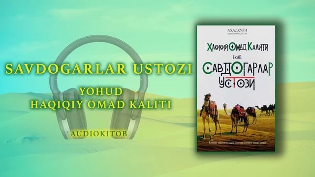 SAVDOGARLAR USTOZI Yohud HAQIQIY OMAD KALITI - AHADQULI HOLMUHAMMAD O'G'LI(audio Shaklda)