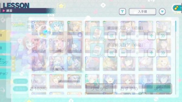 [Project Sekai/Gacha] Connecting Painful Hope p.2 : try hard for Minori & how to unlock hairstyle