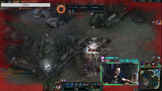 Осваиваем нового чемпа, го обычки!/ League of Legends / Лига Легенд смотреть онлайн