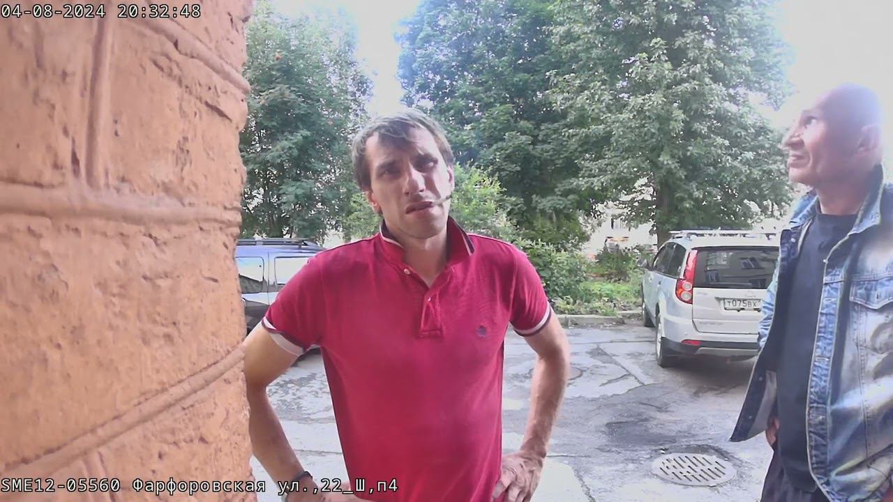 4 августа 2024 г. смотреть онлайн