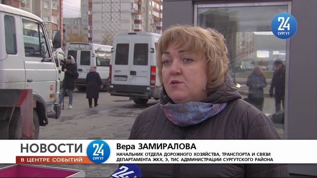 В Сургуте появилась еще одна теплая остановка. Где? смотреть онлайн