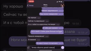 Родители бросили меня а когда я стала богатой пришли просить деньги