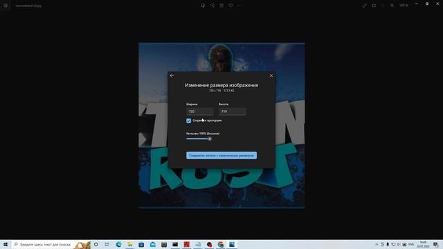 RUST как добавить картинки? смотреть онлайн