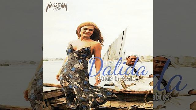 Salma Ya Salama (Spanish)